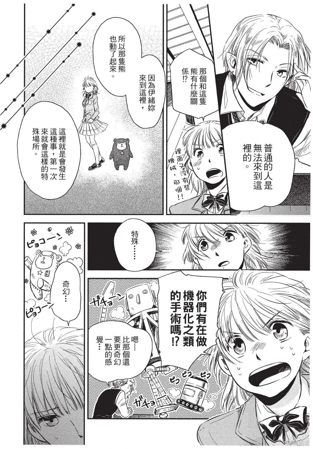 第01卷35
