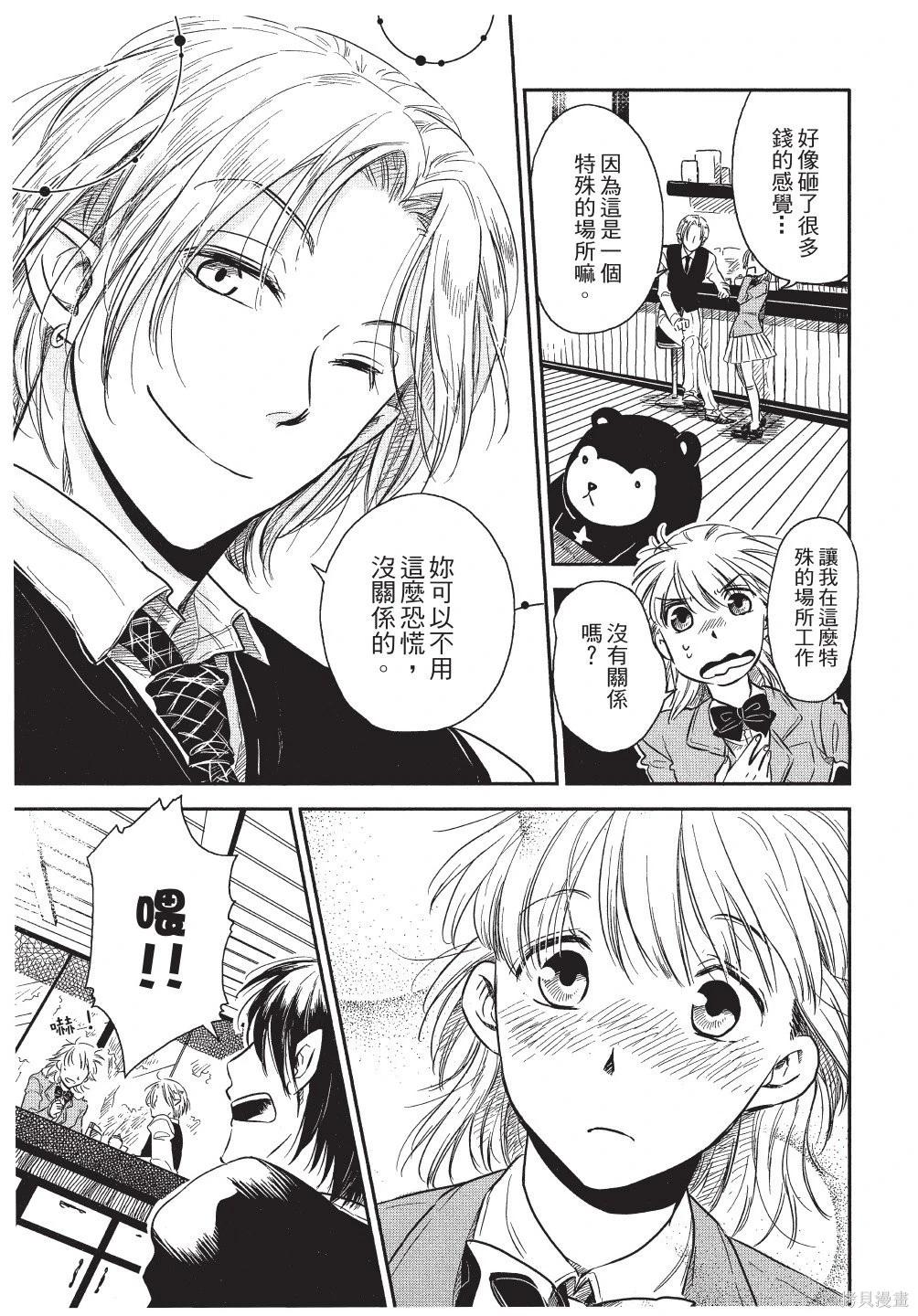 第01卷36