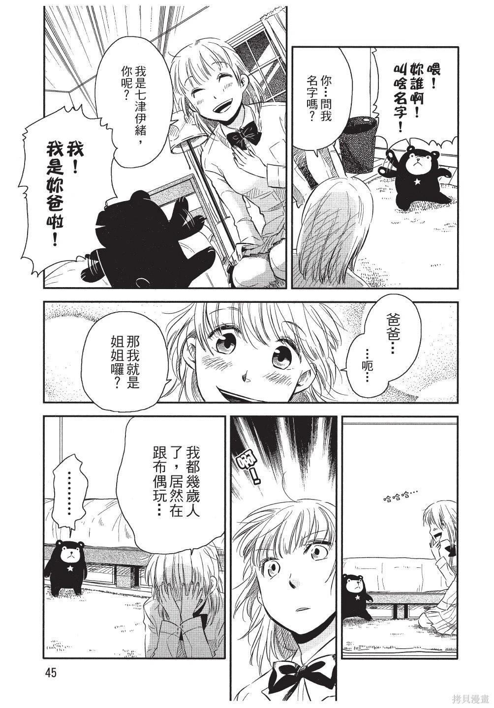 第01卷46
