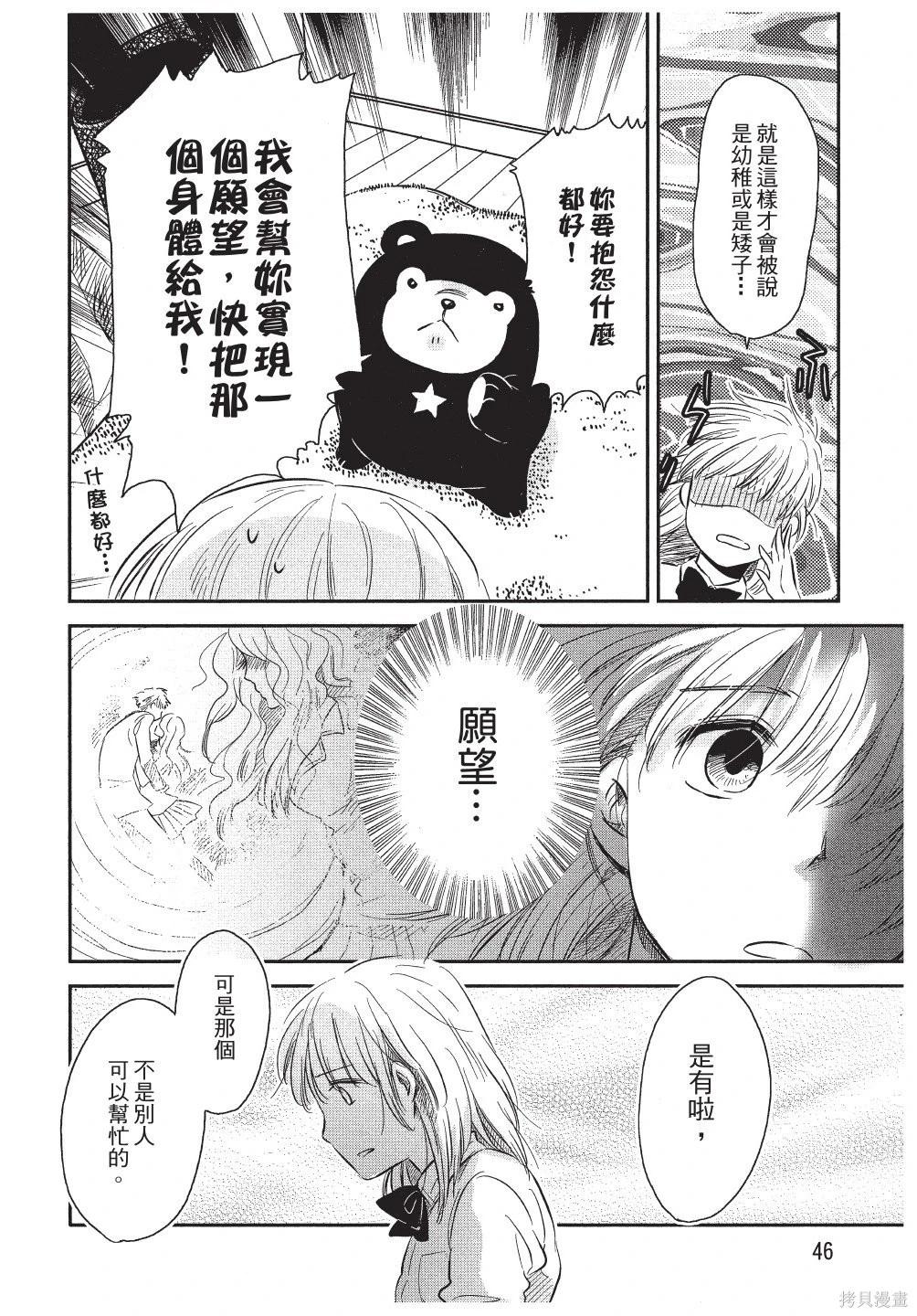 第01卷47