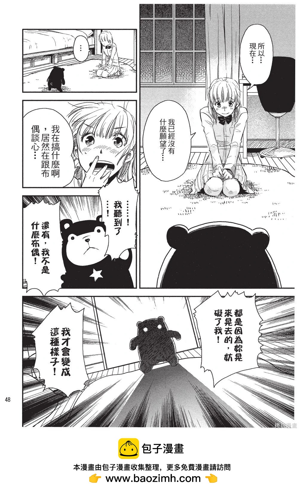 第01卷49