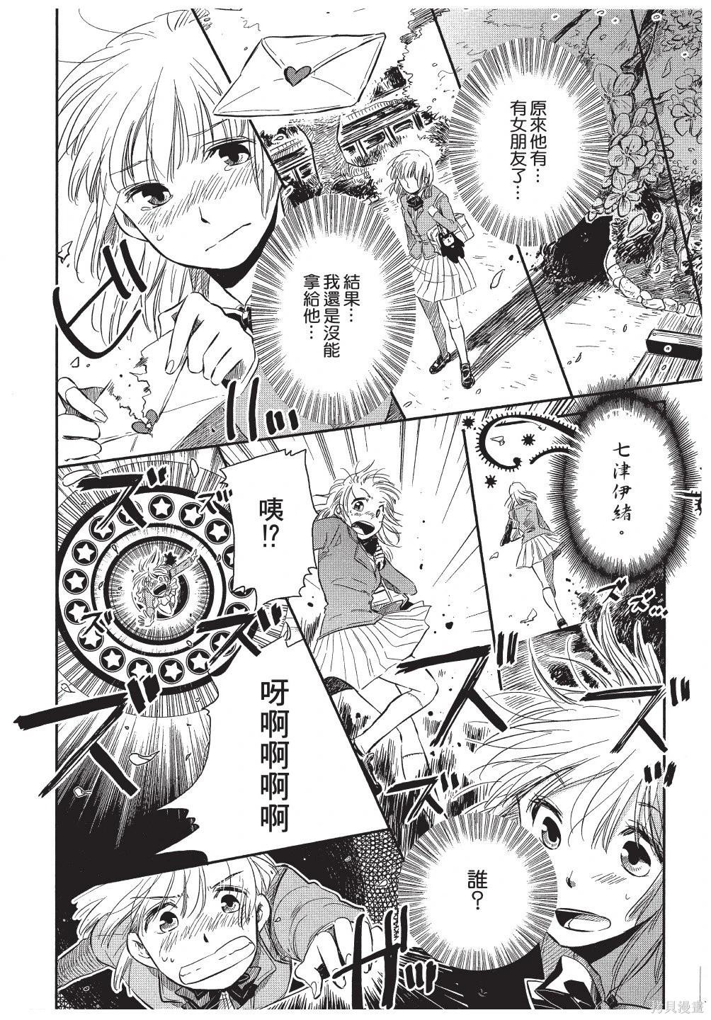 第01卷5