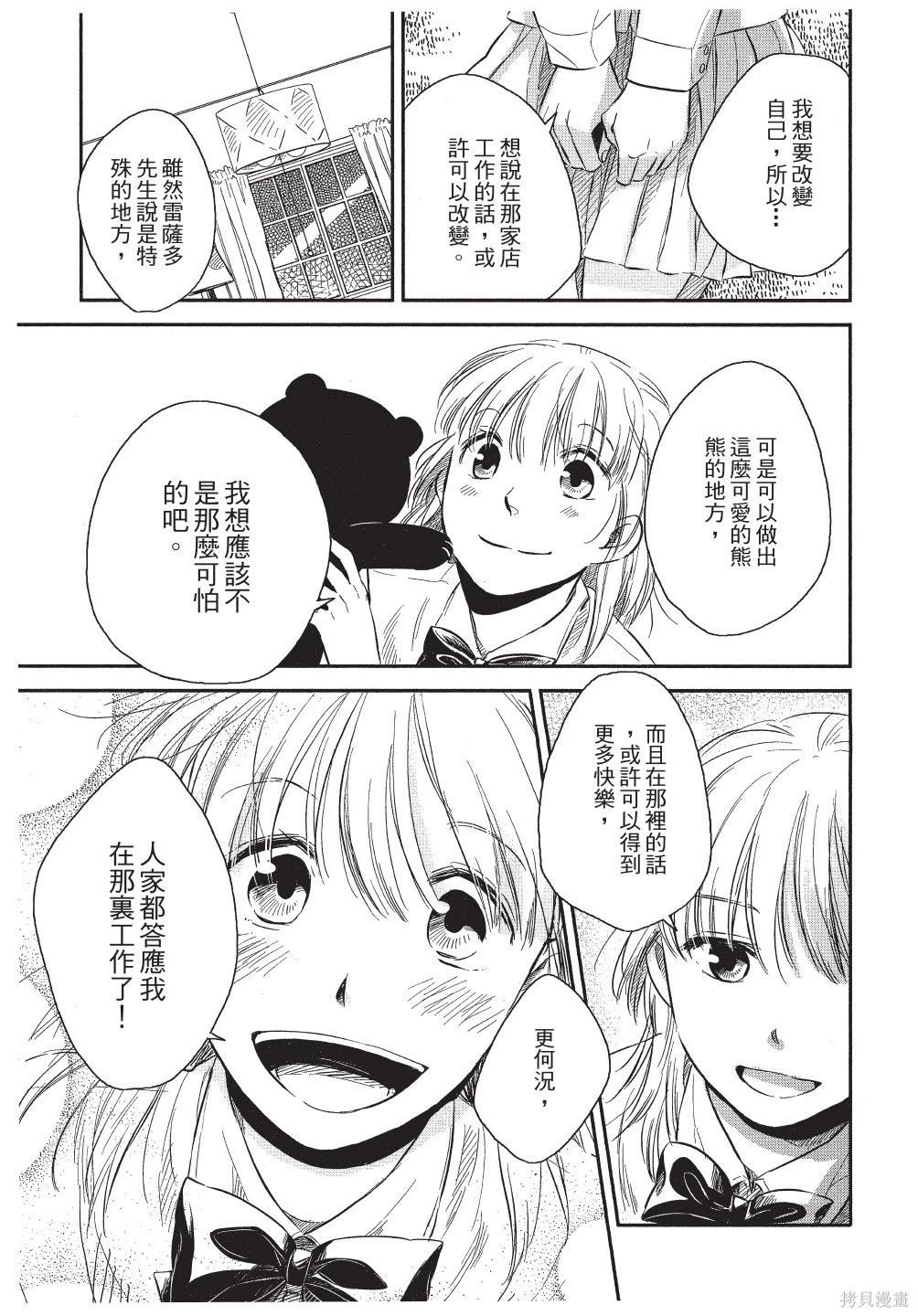 第01卷52