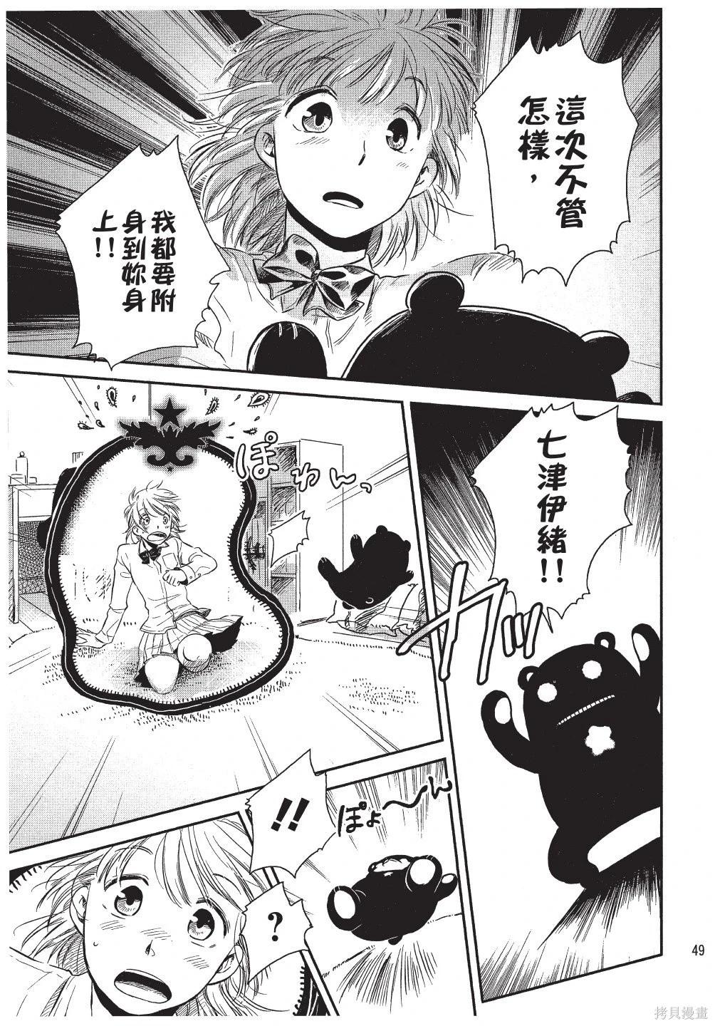 第01卷54