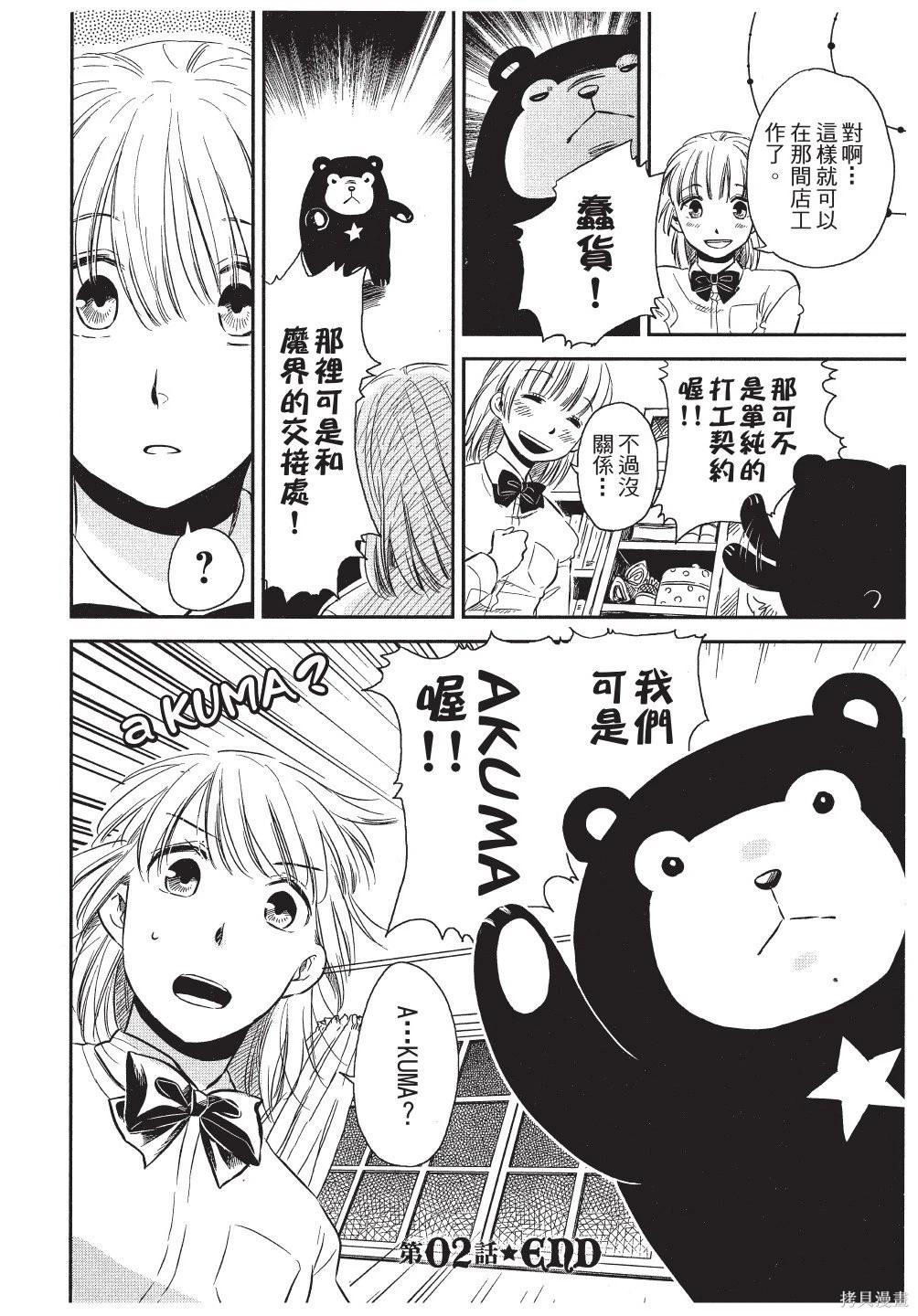 第01卷57