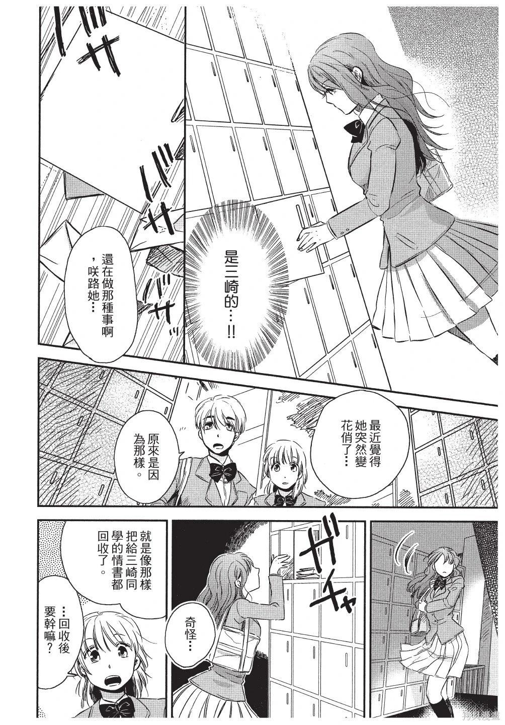 第01卷61