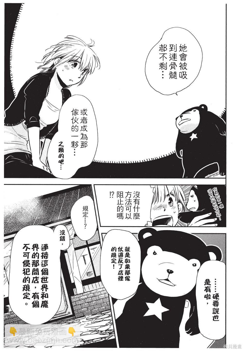 第01卷82