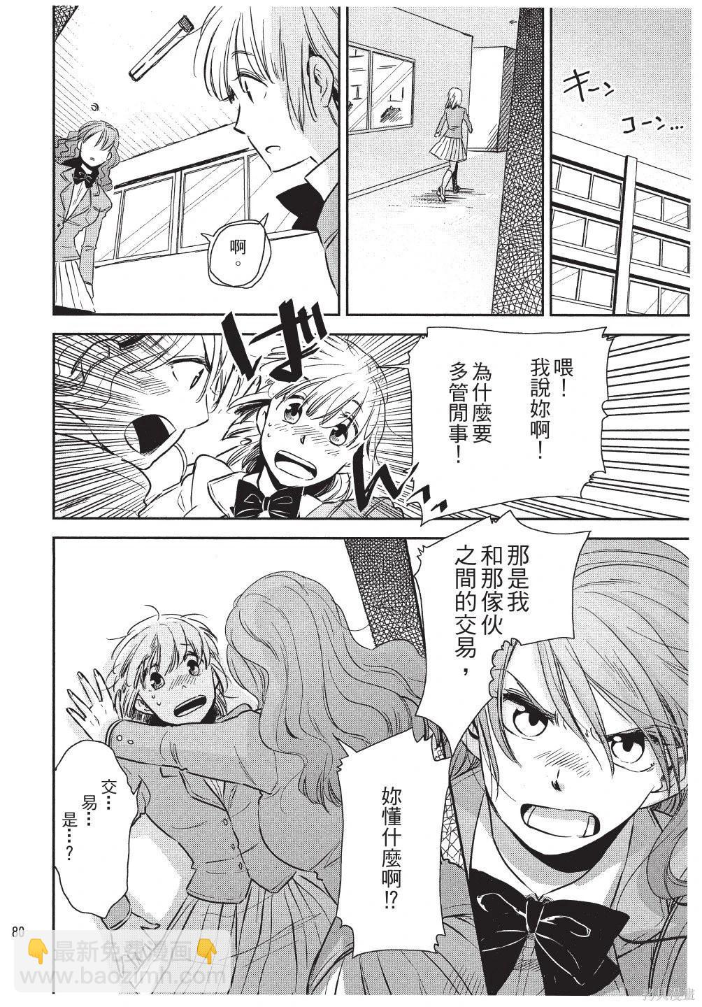 第01卷85
