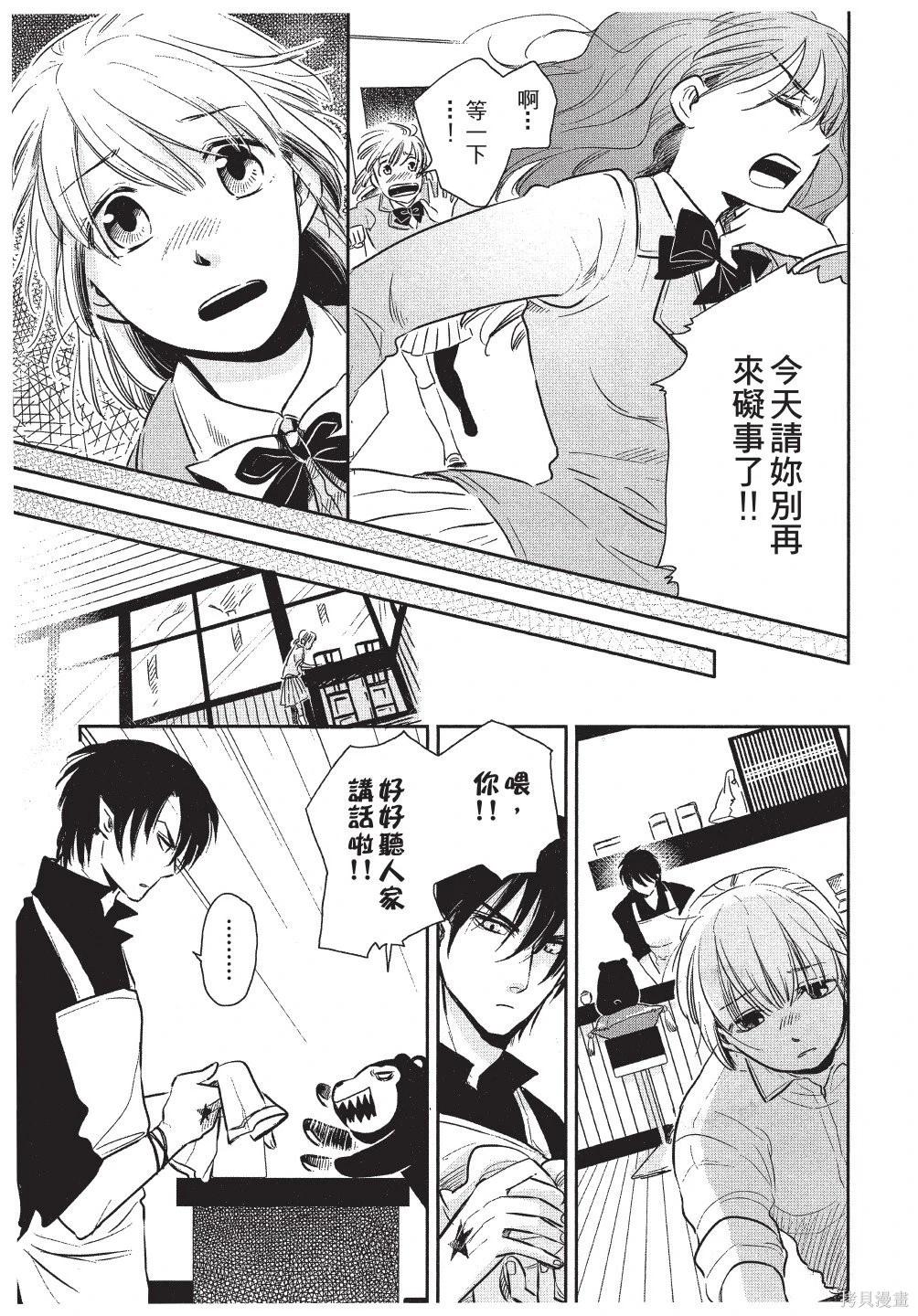 第01卷88