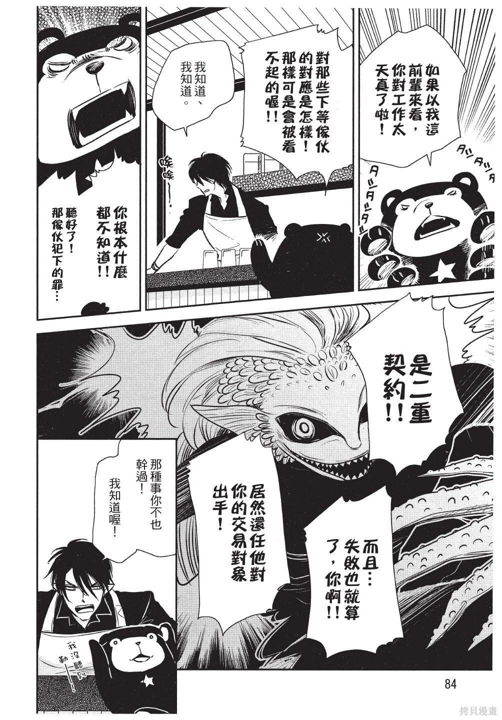 第01卷89