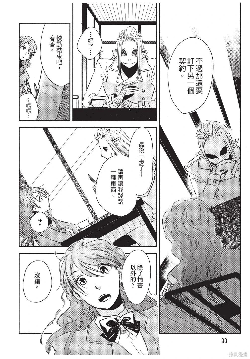 第01卷95