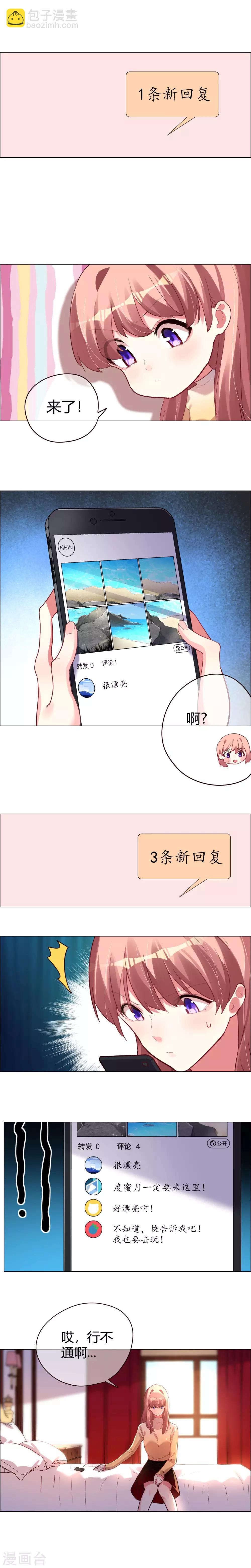 第23话 意想不到的告别6