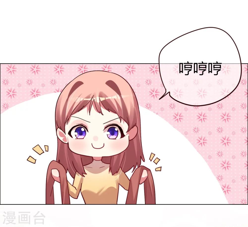 第26话 菲菲的逃跑计划B12
