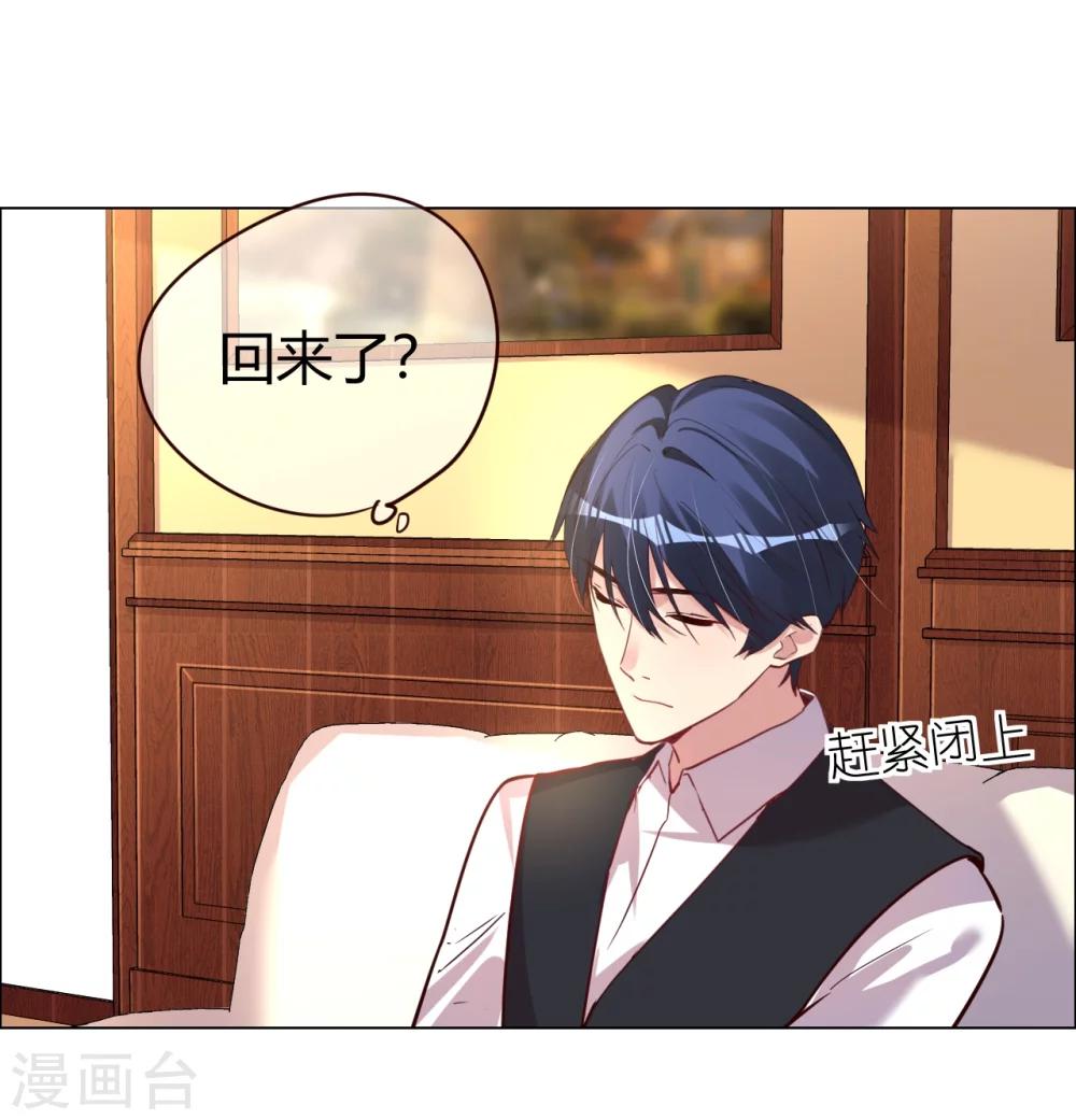 第26话 菲菲的逃跑计划B19