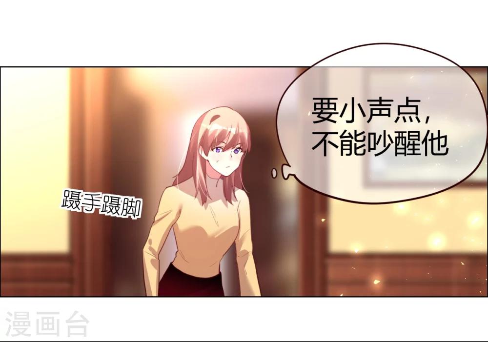 第26话 菲菲的逃跑计划B20