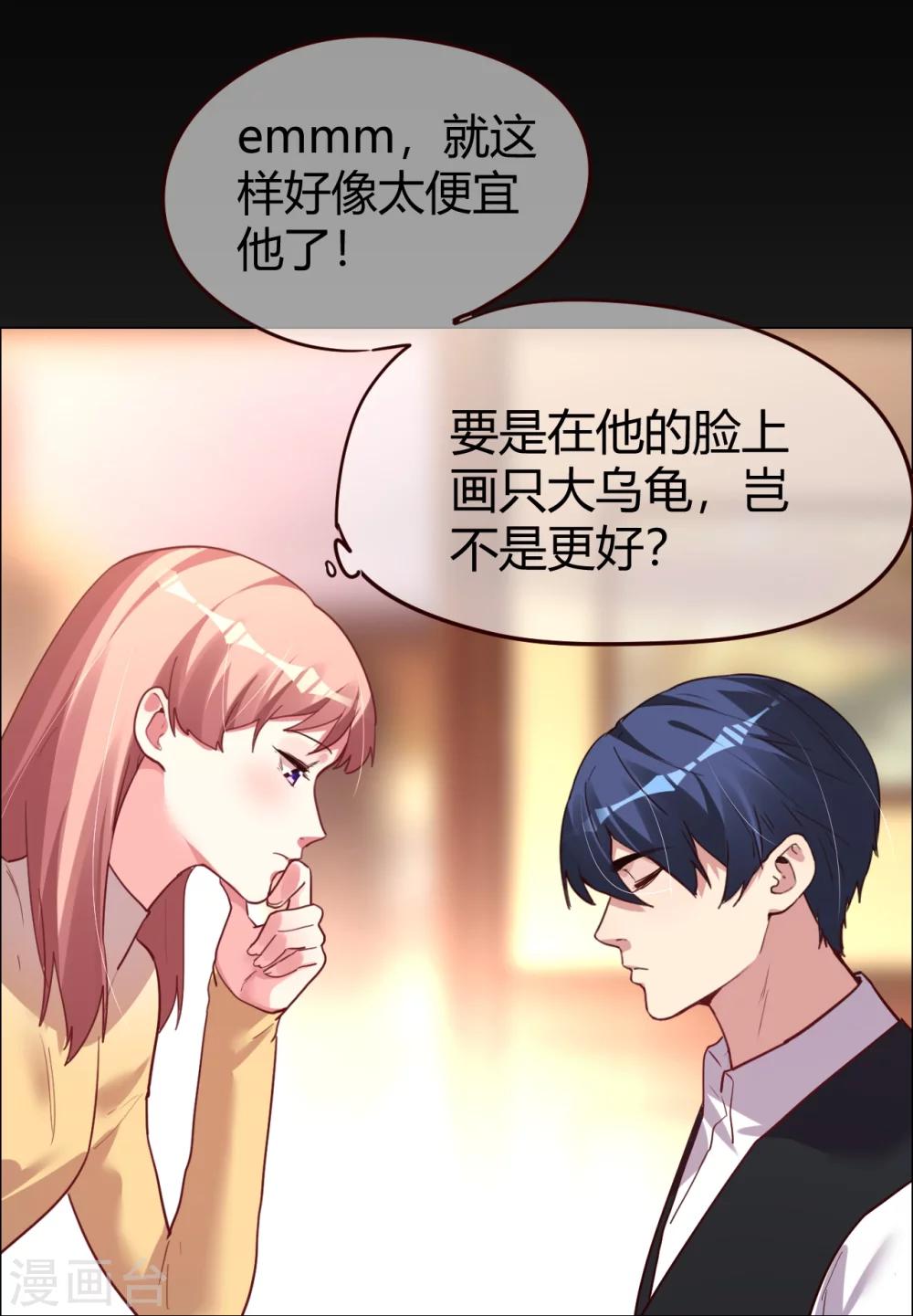 第26话 菲菲的逃跑计划B22