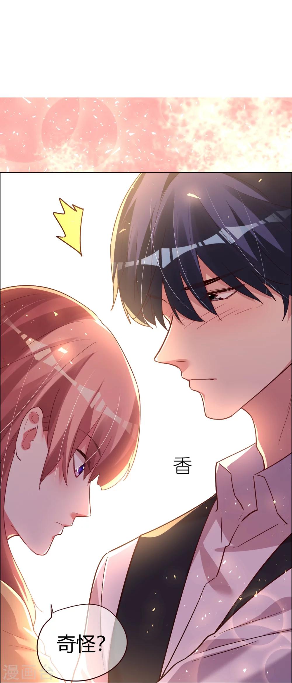 第26话 菲菲的逃跑计划B25