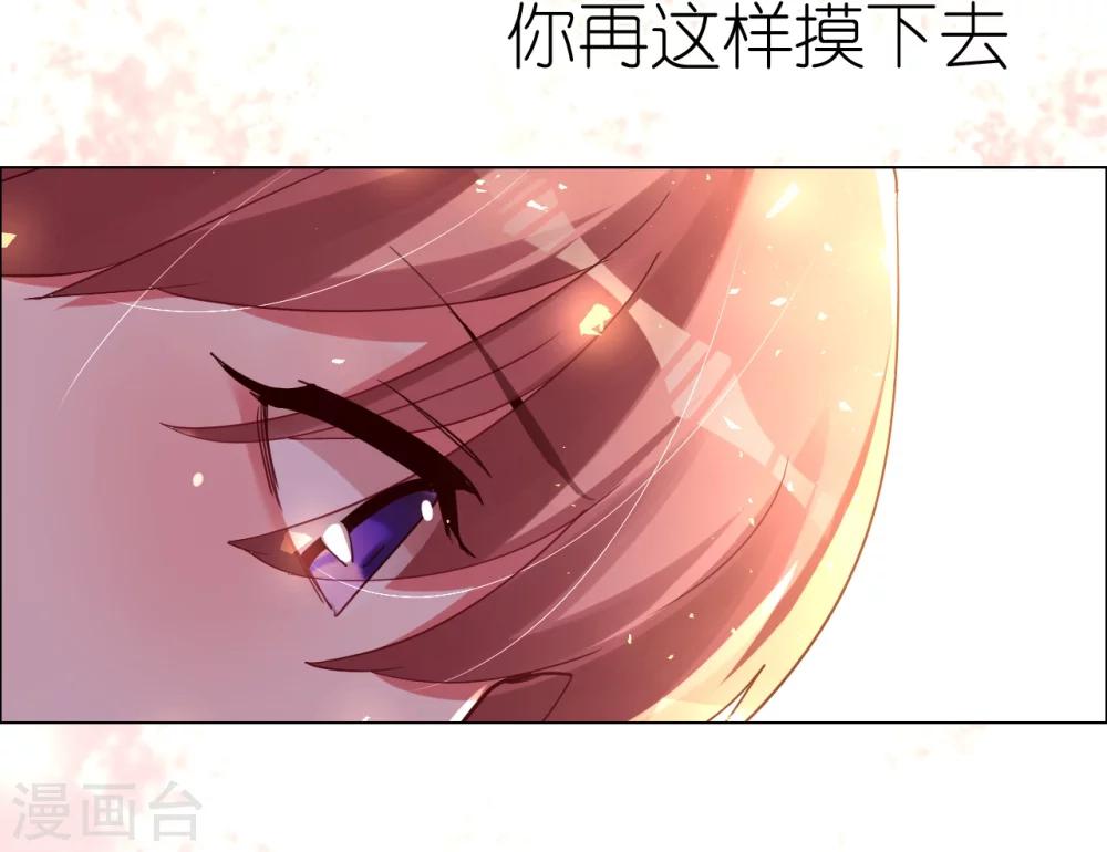 第26话 菲菲的逃跑计划B27