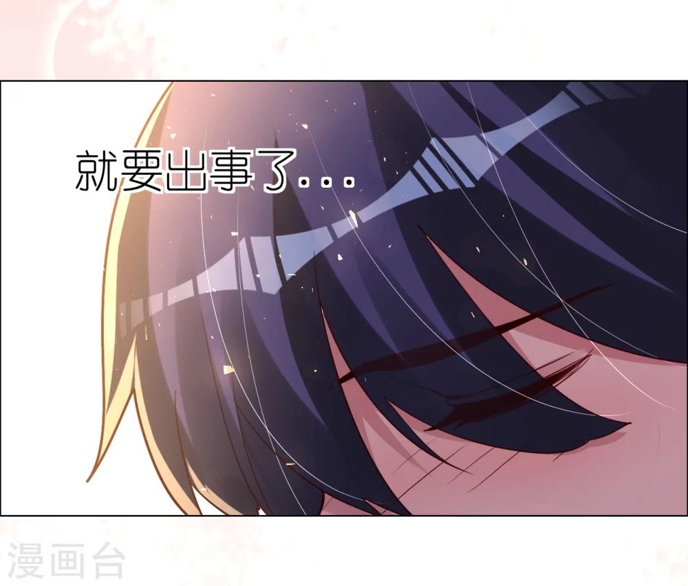 第26话 菲菲的逃跑计划B28