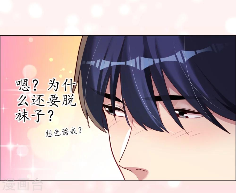 第26话 菲菲的逃跑计划B3