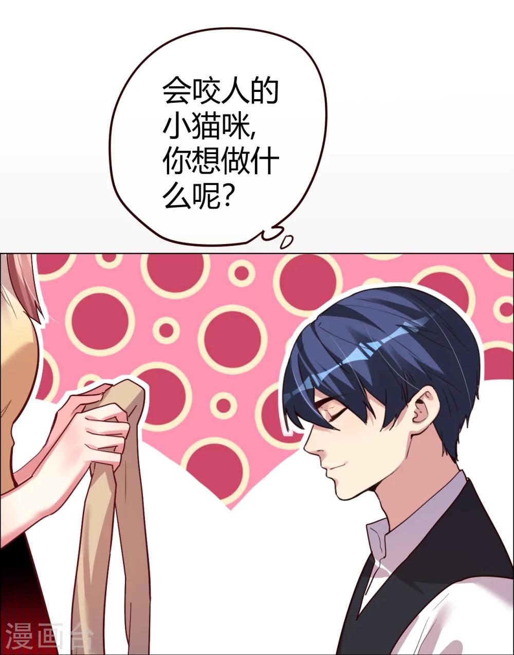 第26话 菲菲的逃跑计划B7