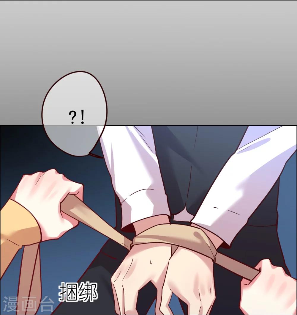 第26话 菲菲的逃跑计划B8