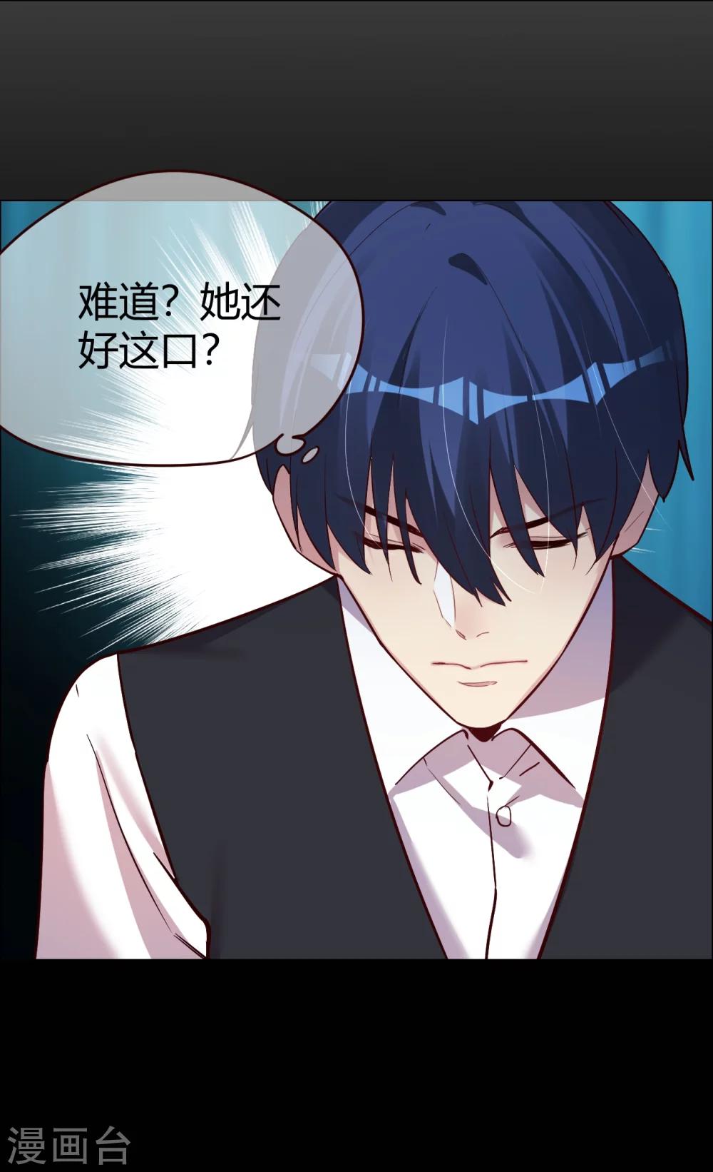 第26话 菲菲的逃跑计划B9