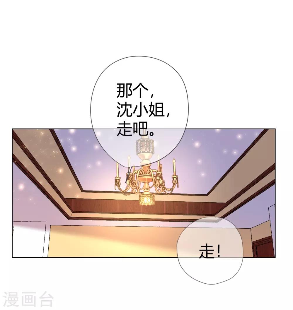第40话 菲菲被挑衅狠打脸2