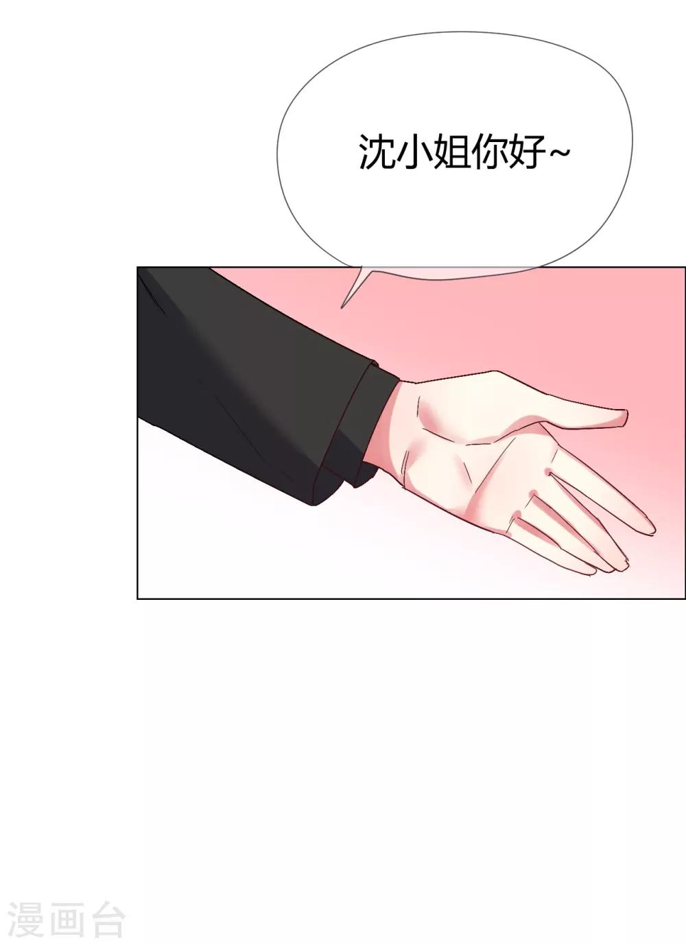 第40话 菲菲被挑衅狠打脸22