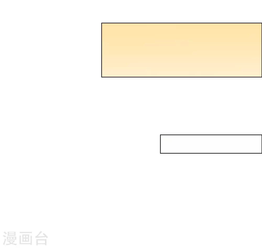 第40话 菲菲被挑衅狠打脸3