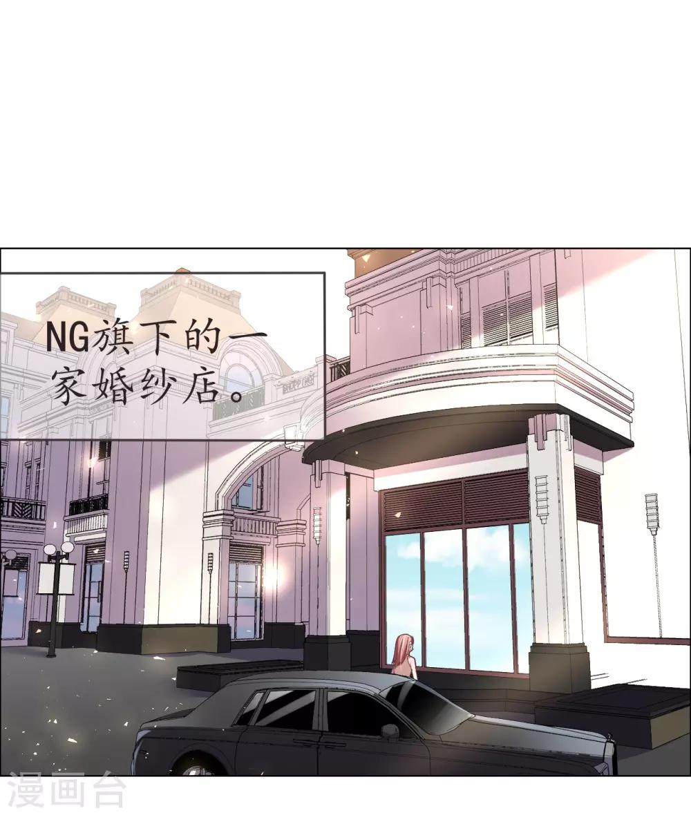 第40话 菲菲被挑衅狠打脸4