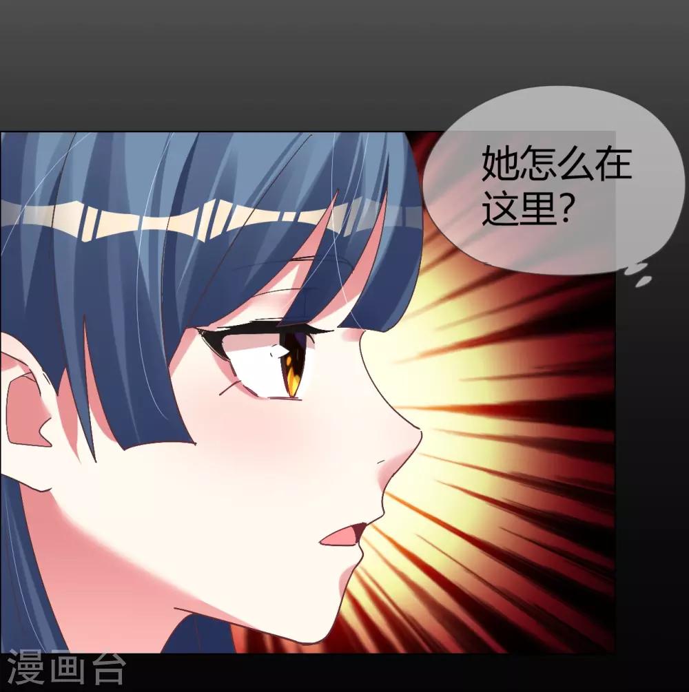 第40话 菲菲被挑衅狠打脸7