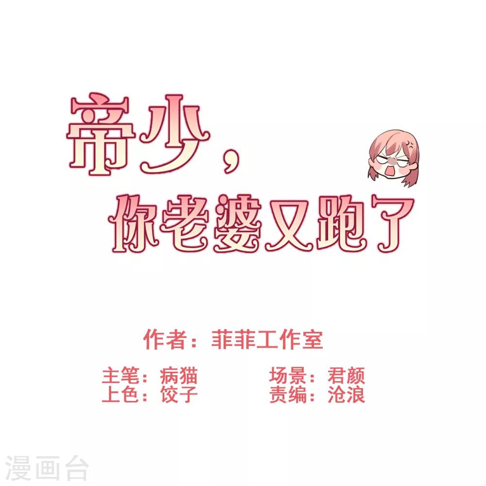 第65话 剪不断理还乱0
