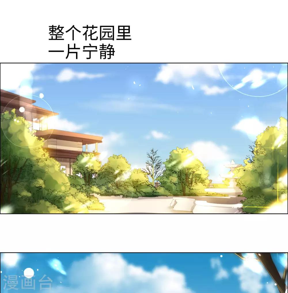 第65话 剪不断理还乱1