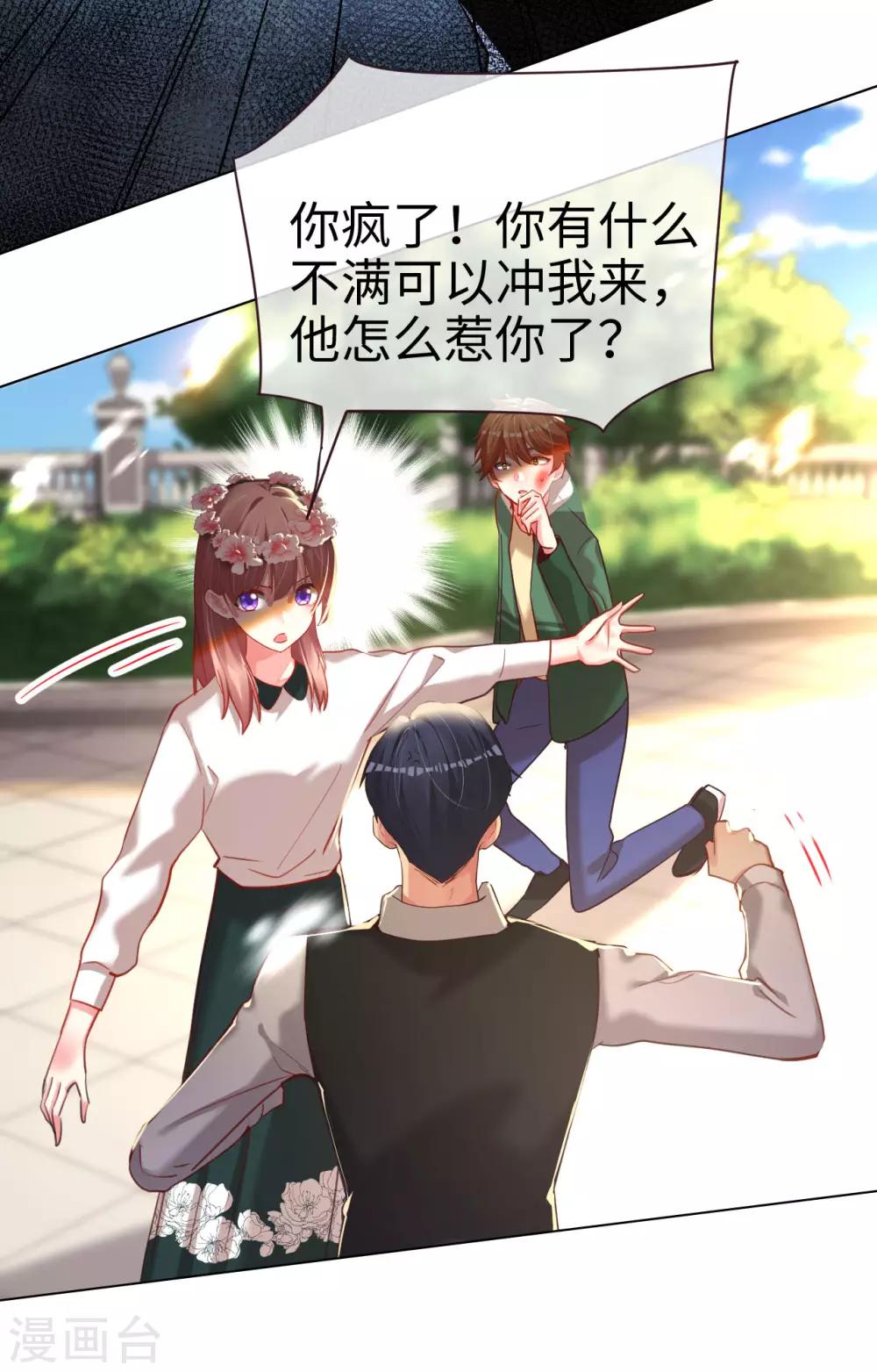 第65话 剪不断理还乱12