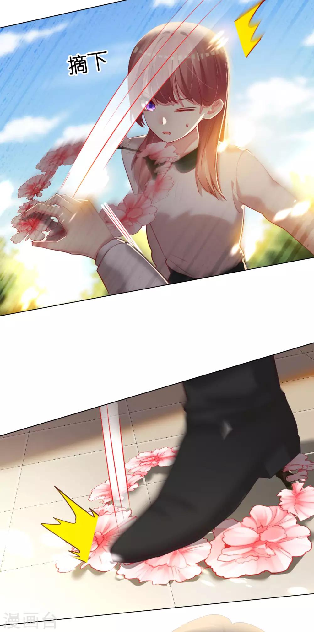第65话 剪不断理还乱14