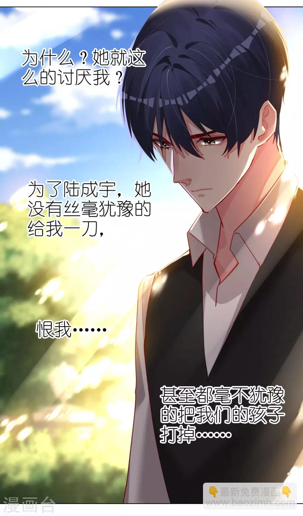 第65话 剪不断理还乱15