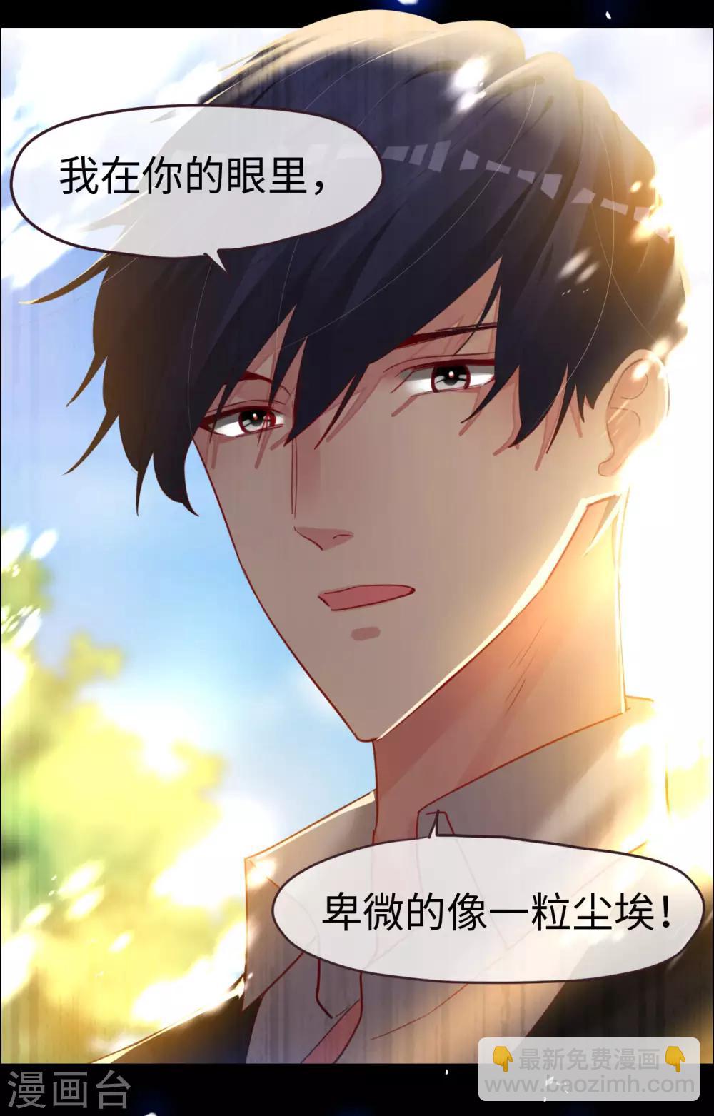第65话 剪不断理还乱17