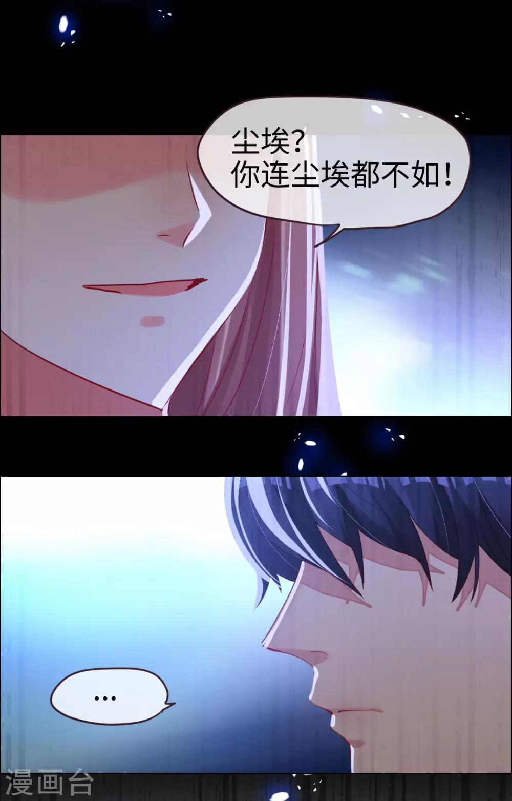 第65话 剪不断理还乱19