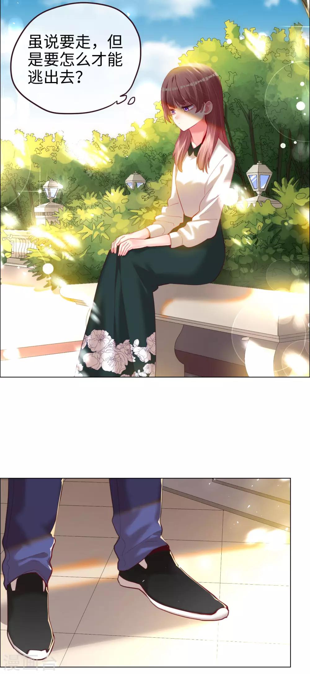 第65话 剪不断理还乱2