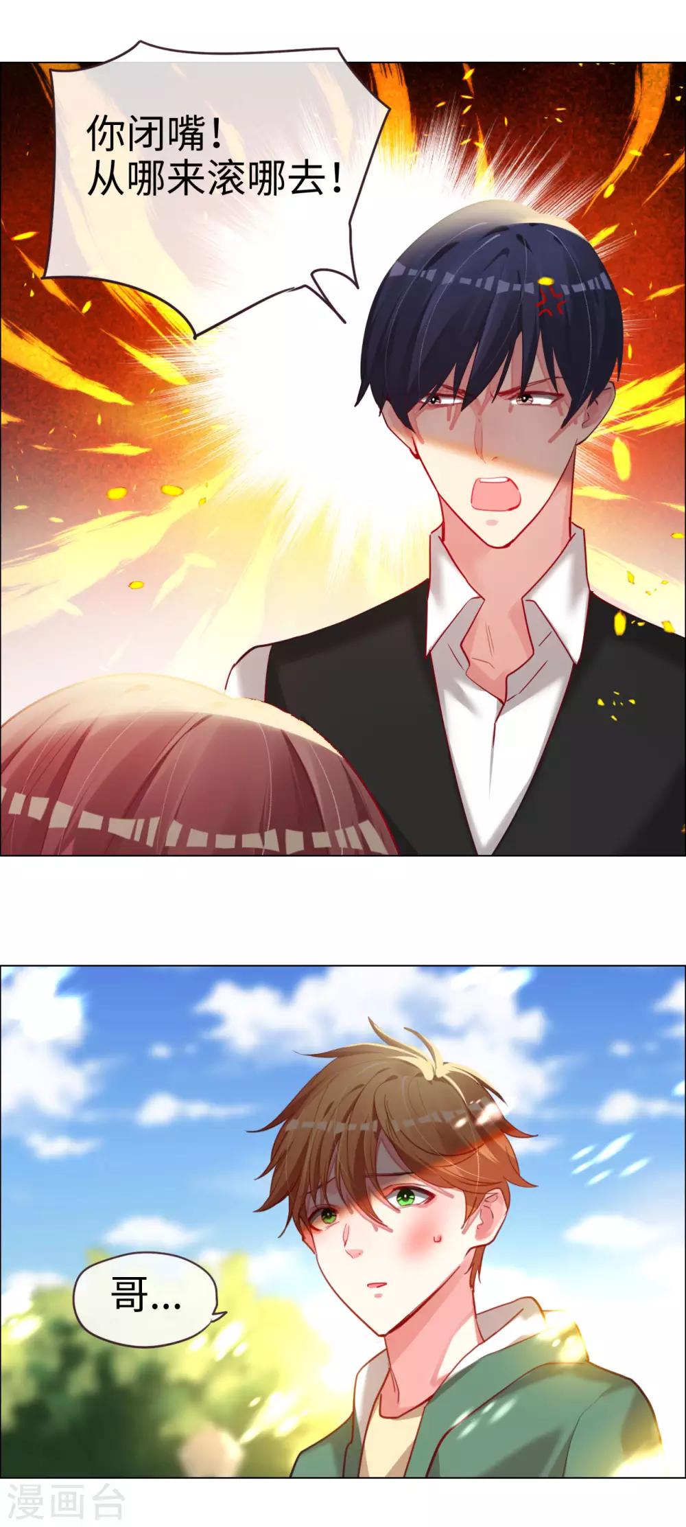 第65话 剪不断理还乱21
