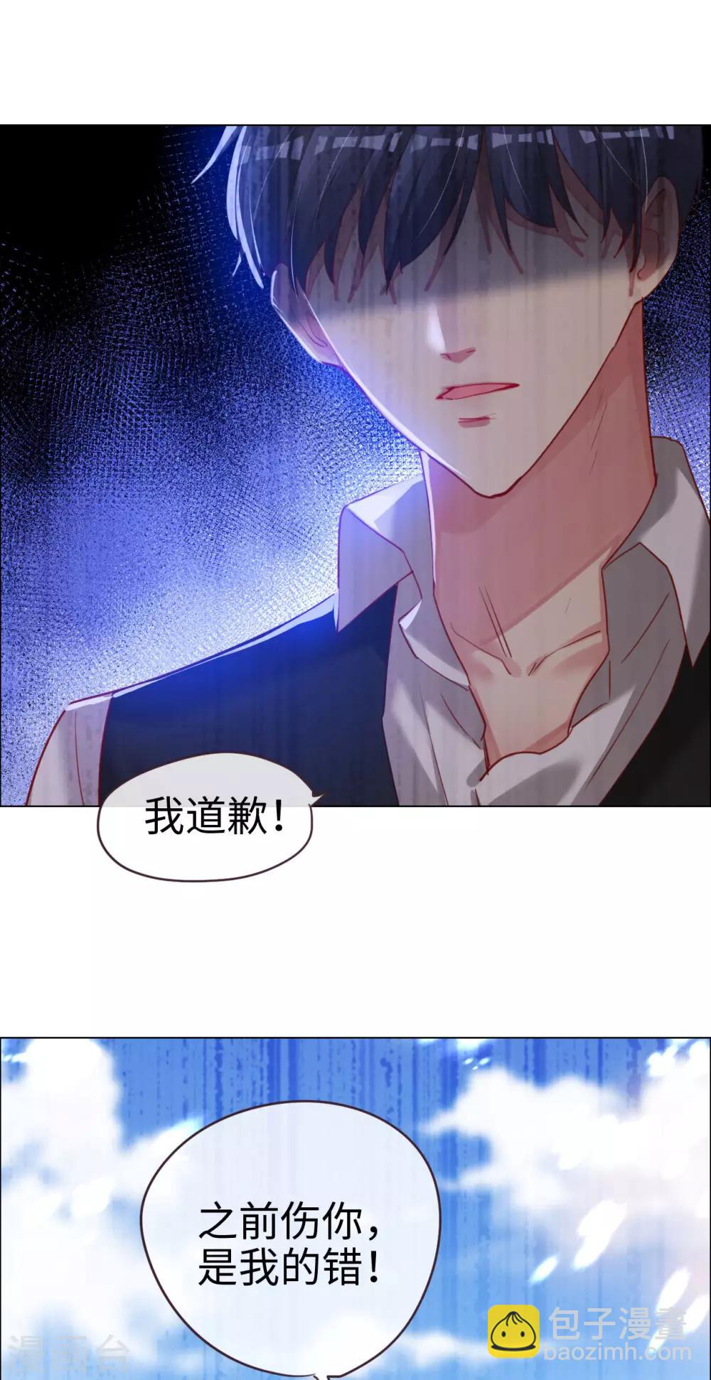 第65话 剪不断理还乱22