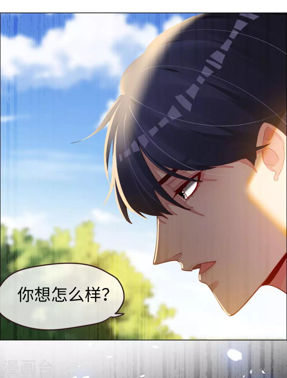 第65话 剪不断理还乱24