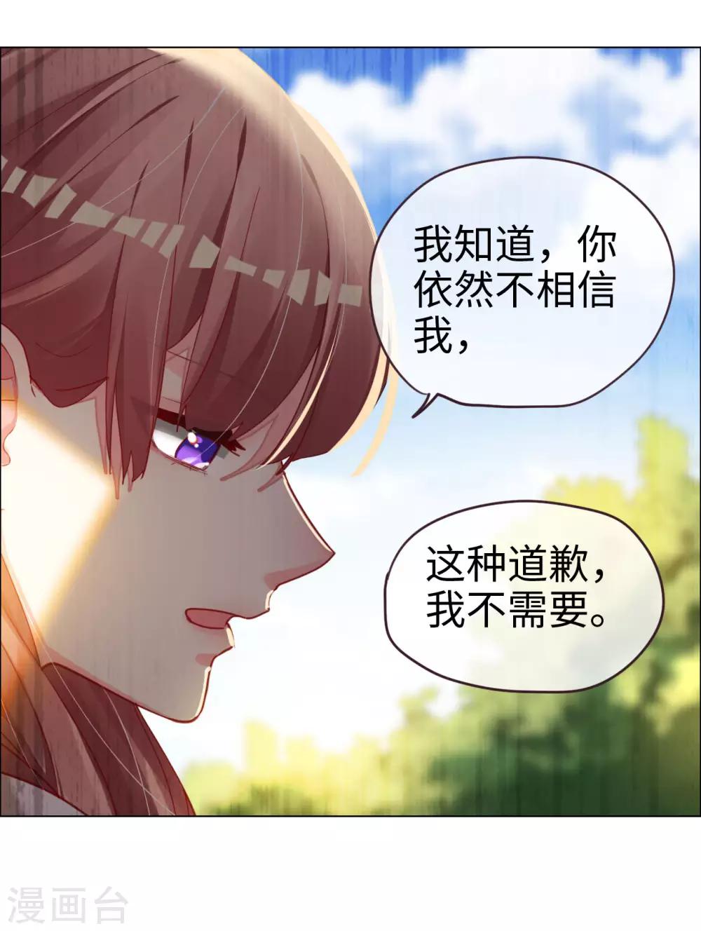 第65话 剪不断理还乱25