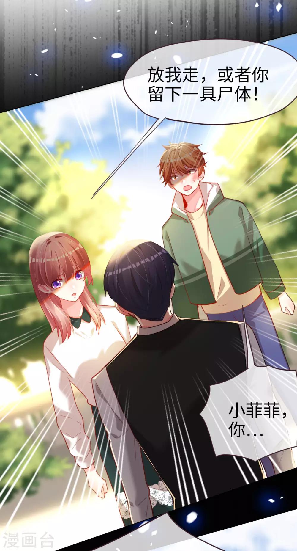 第65话 剪不断理还乱26