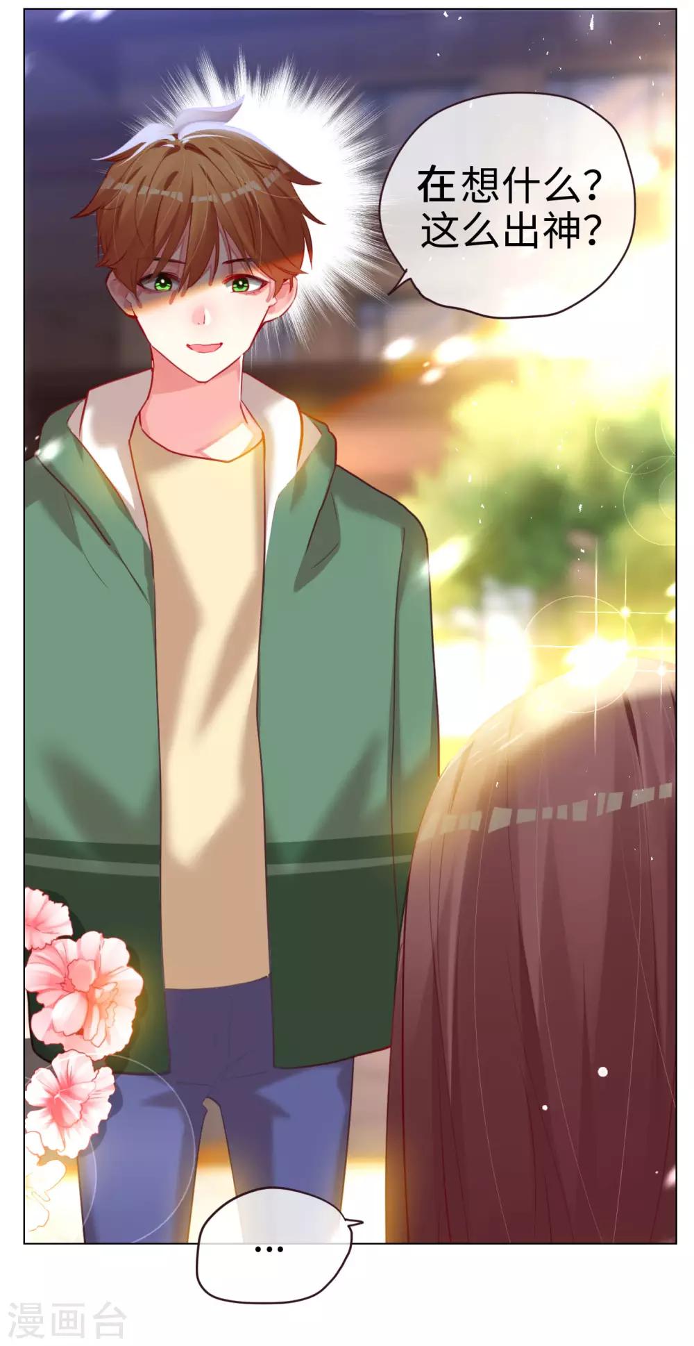 第65话 剪不断理还乱3