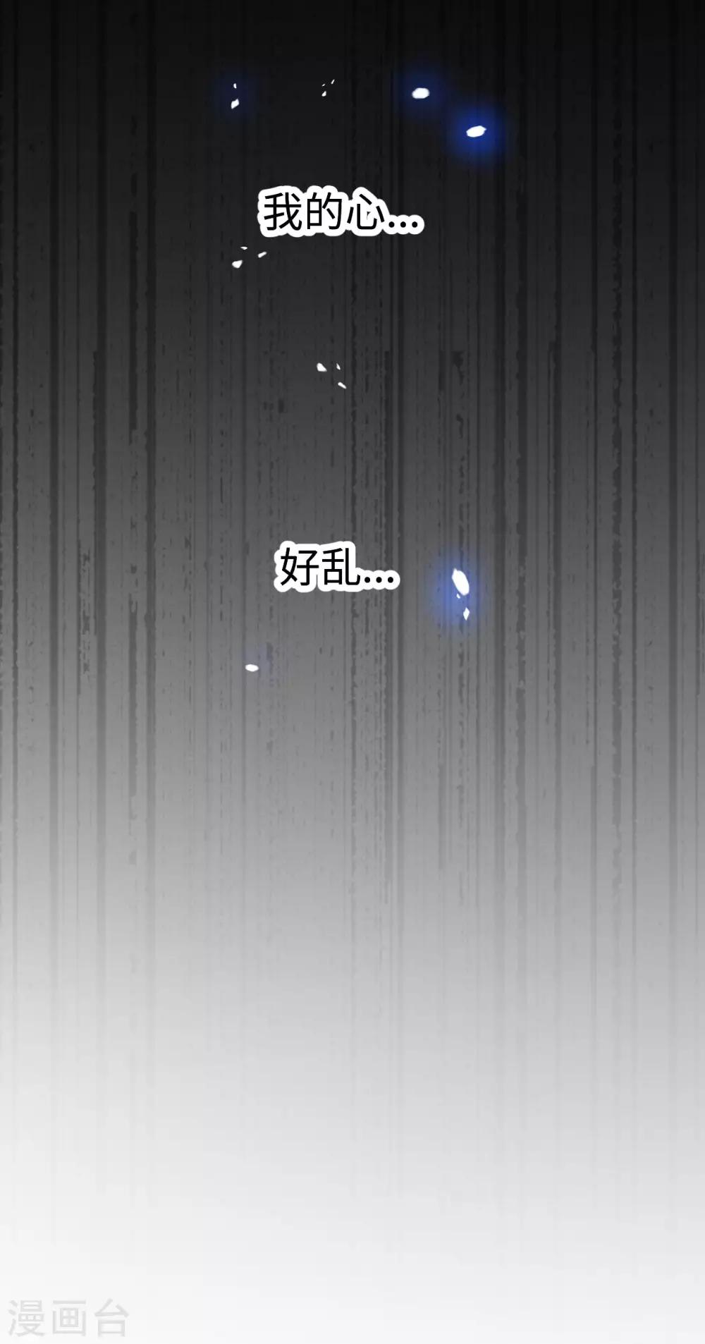 第65话 剪不断理还乱30