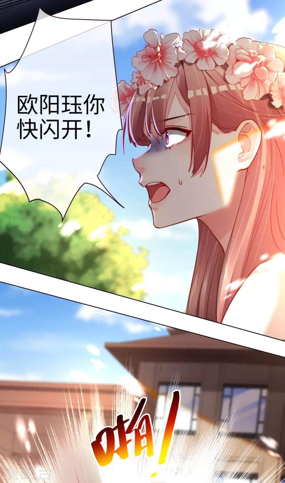 第65话 剪不断理还乱7