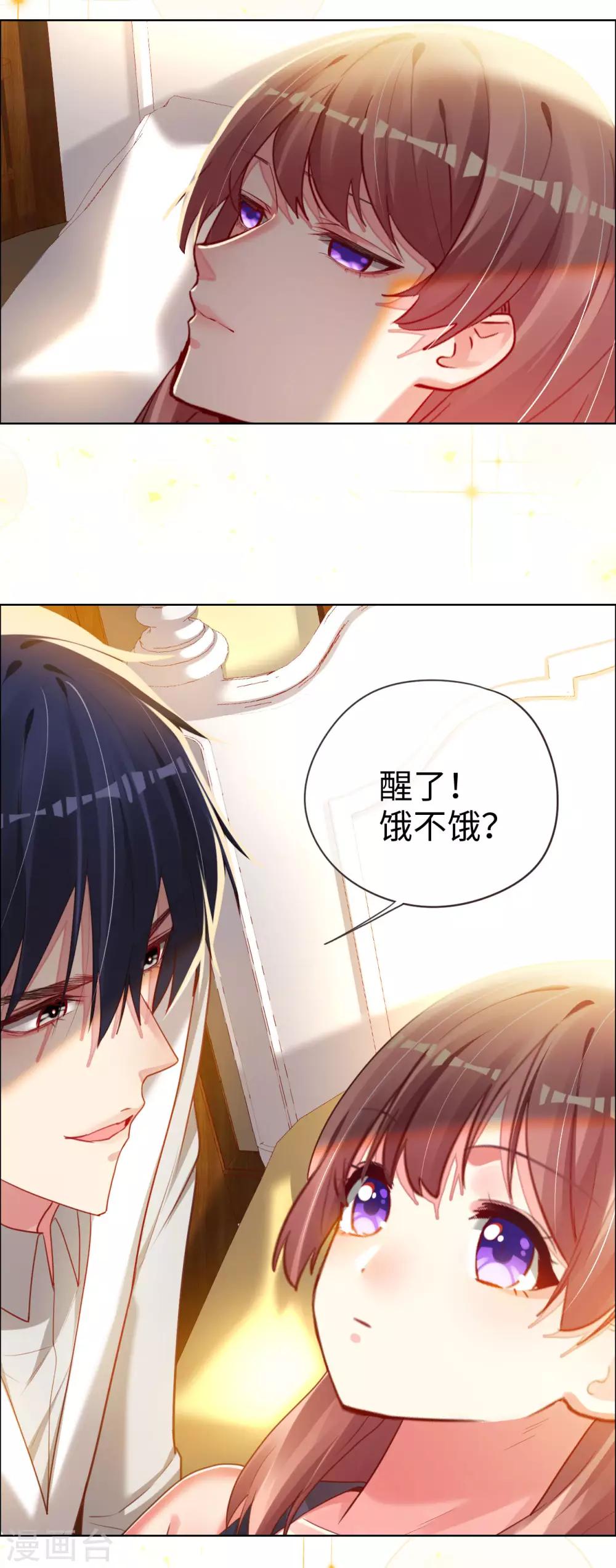 第72话 南极喂企鹅警告1