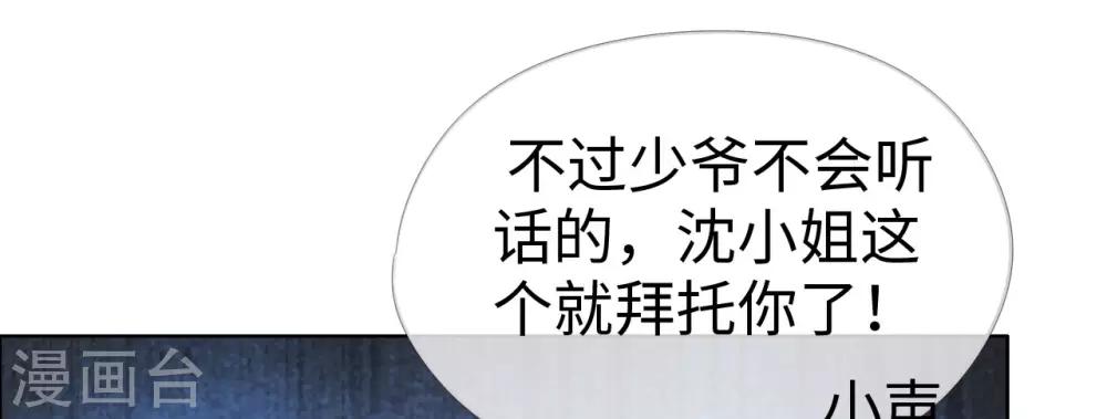 第72话 南极喂企鹅警告14